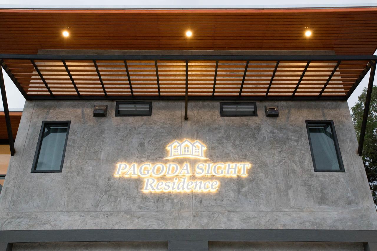 Pagoda Sight Residence Нан Экстерьер фото